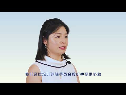 How Quitline can help you stop smoking - simplified chinese