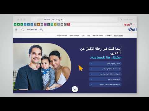 ReciteMe instructions